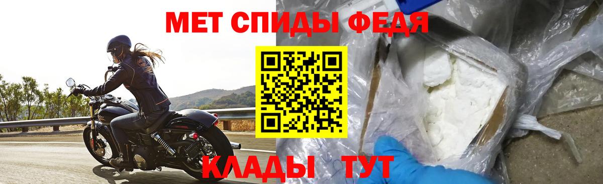 Железногорск  Amphetamine  Вход с VPN  Amphetamine Premium 