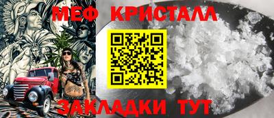 герыч Балашиха