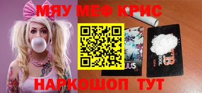 герыч Балашиха