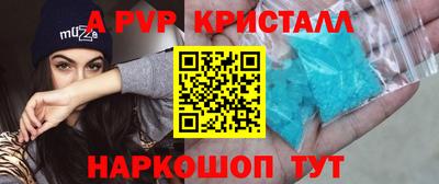 a pvp Балаково