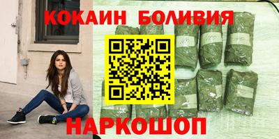 герыч Балашиха