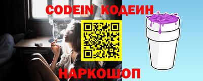 герыч Балашиха