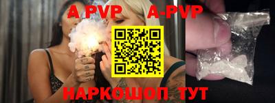 a pvp Балаково