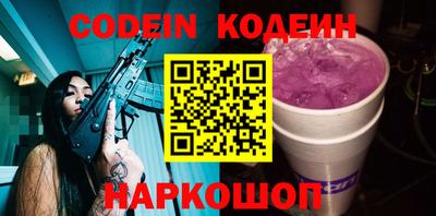 герыч Балашиха