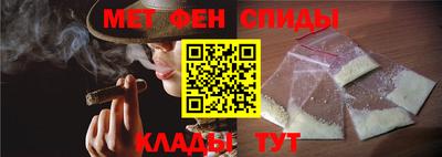 герыч Балашиха