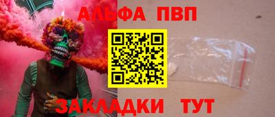 герыч Балашиха