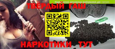 герыч Балашиха