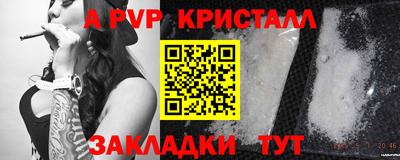 герыч Балашиха