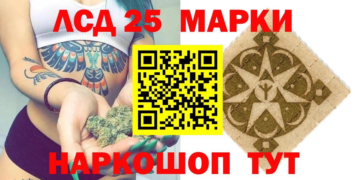 Марки N-bome 1,5мг Железногорск