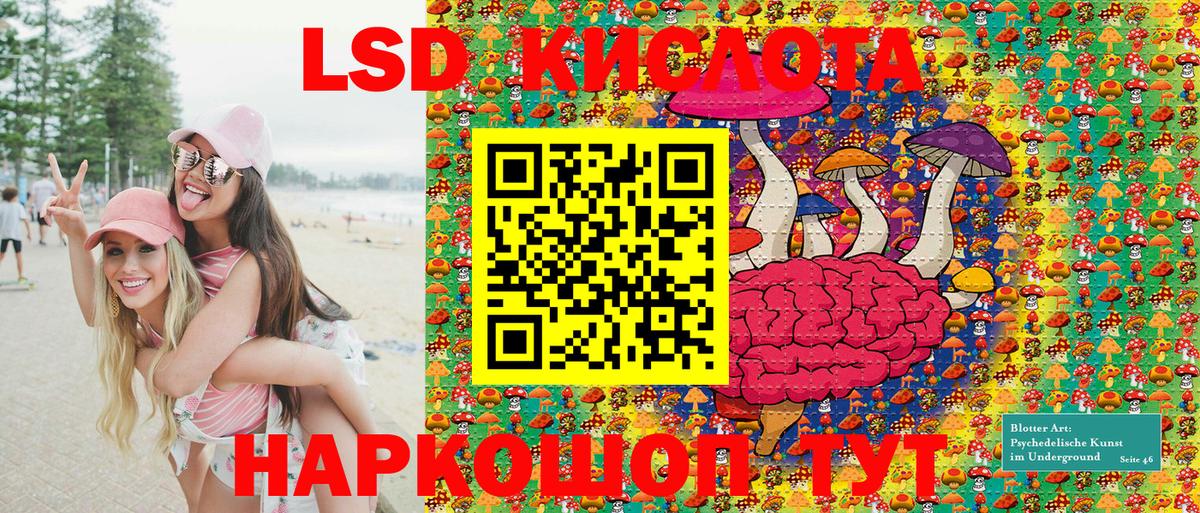 Наркотические марки  Вход с VPN  Железногорск  Марки NBOMe 1,5мг 
